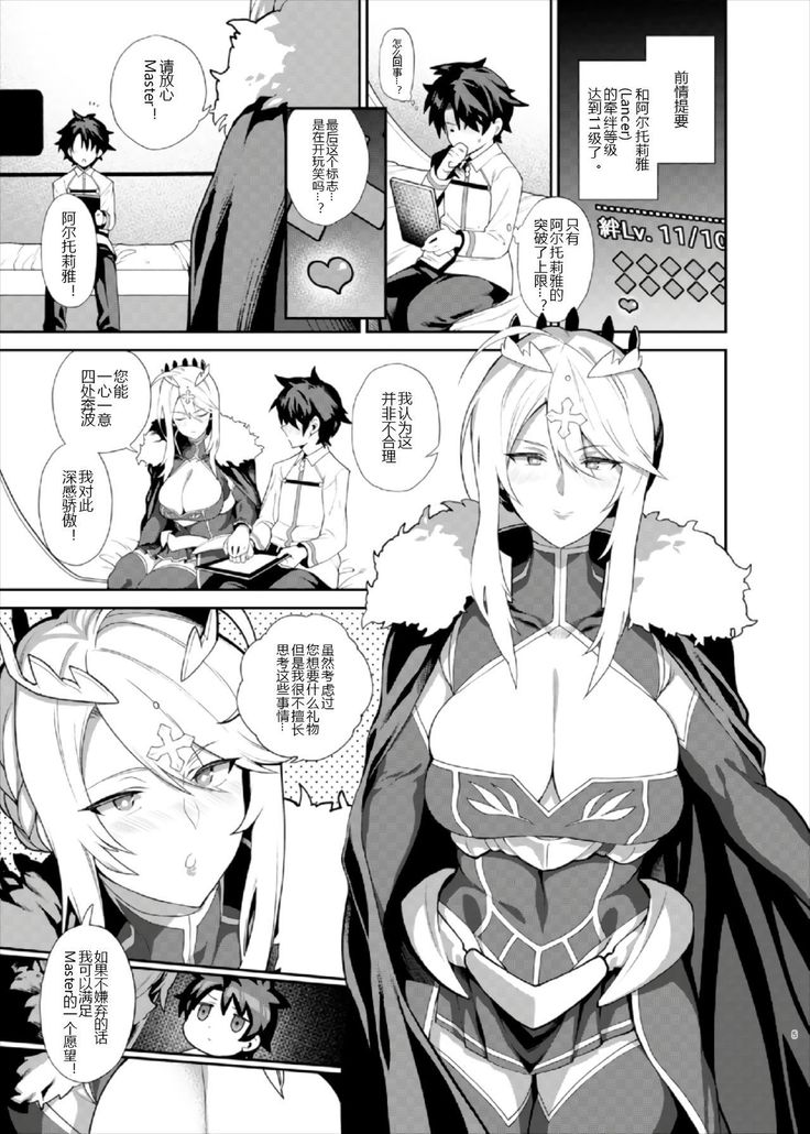 Anata no Ganbouki
