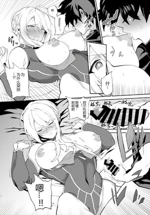 Image 5343037