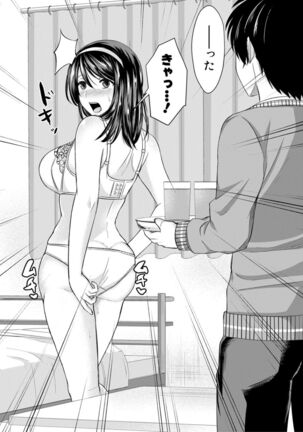Hamesugi! Gakuen Seikatsu - Page 39