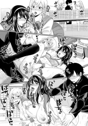 Hamesugi! Gakuen Seikatsu - Page 95