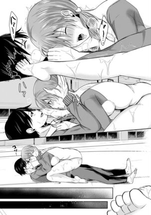 Hamesugi! Gakuen Seikatsu - Page 129