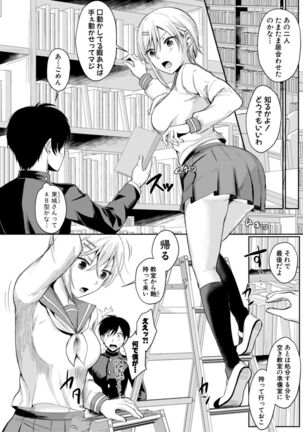 Image 12141632