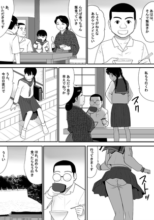 Subete o Ukeirete Kureru Tomodachi no Okka-san