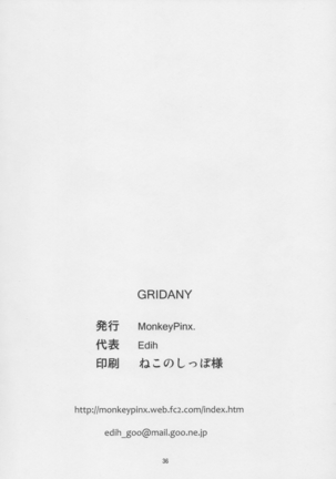 GRIDANY Page #23