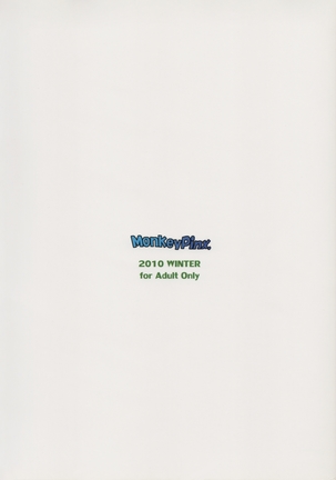 GRIDANY Page #24