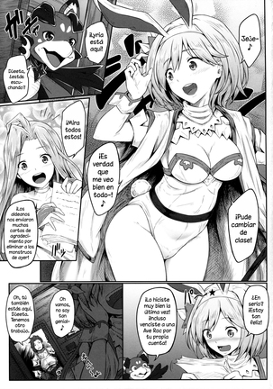 (C93) [e☆ALI-aL! (Ariesu Watanabe)] Mamono Sakari (Granblue Fantasy) [Spanish] [NekoCreme] Page #4