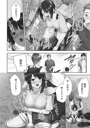 Otodoke gāruītsu 1 Page #62