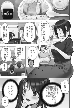 Otodoke gāruītsu 1 Page #125