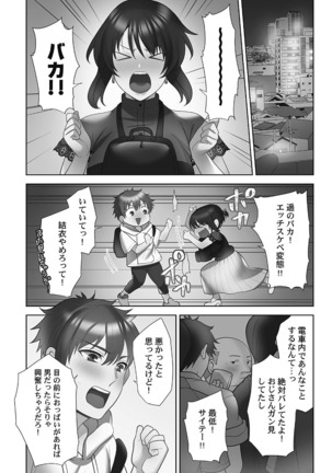 Otodoke gāruītsu 1 Page #122