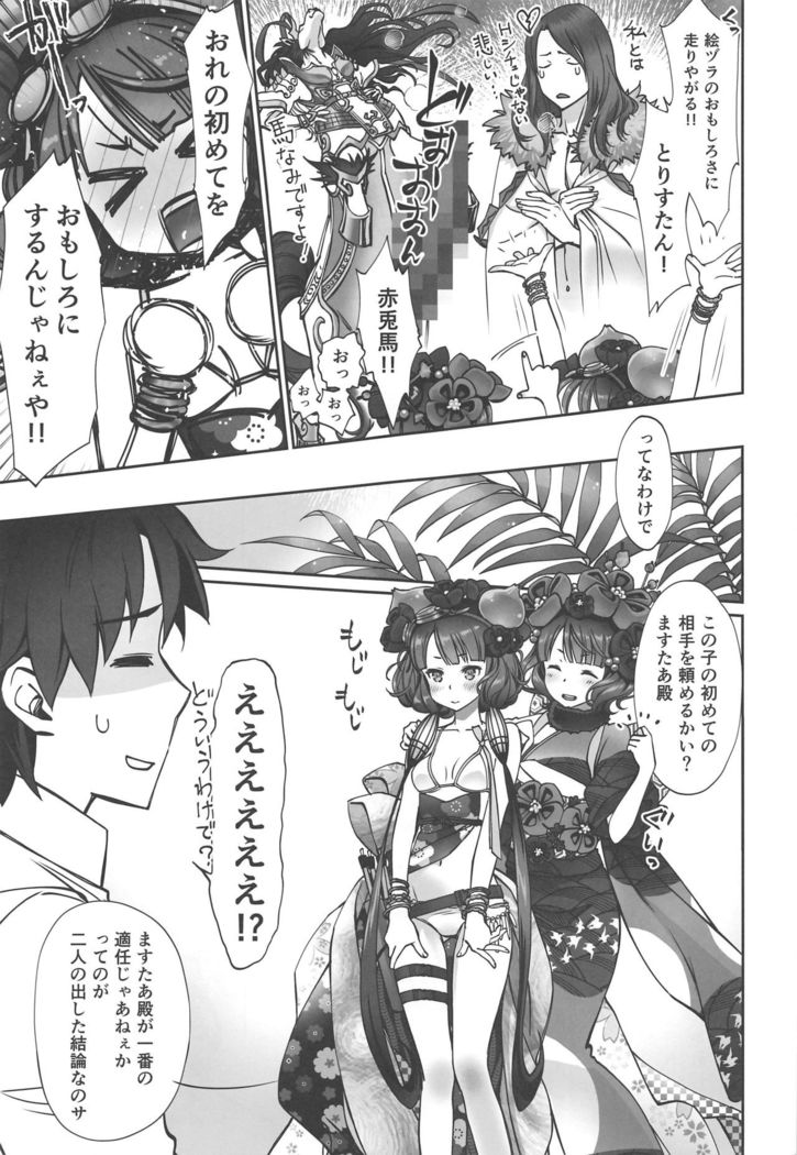Hokusai-chan Manga