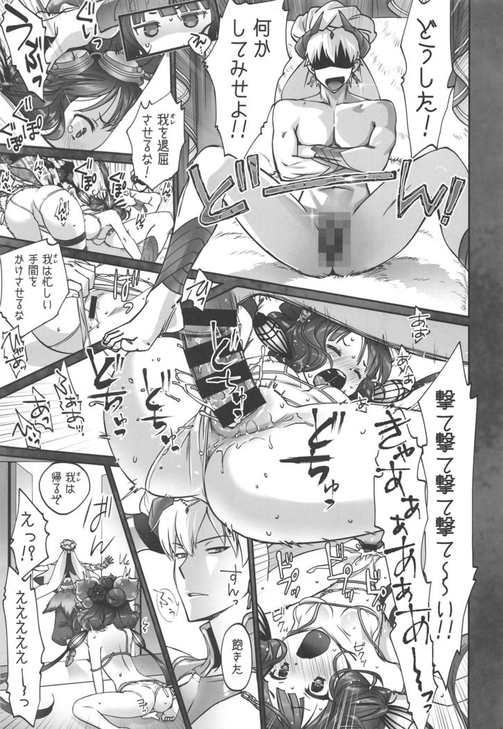Hokusai-chan Manga