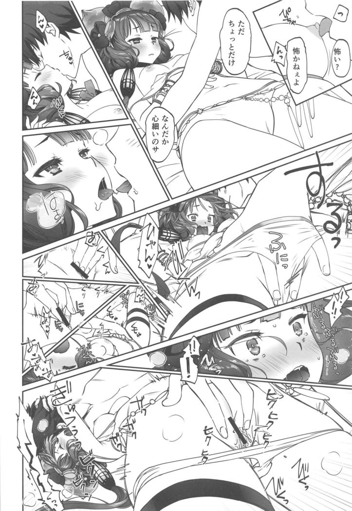 Hokusai-chan Manga