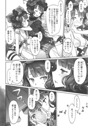 Image 8656079