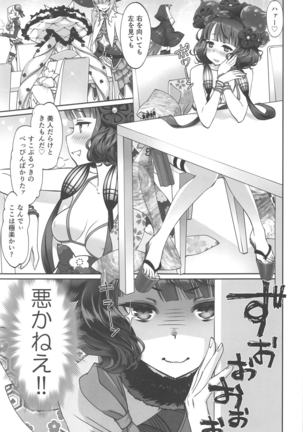 Image 8656076