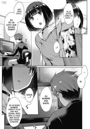 Shion no Hana -  - - Page 7