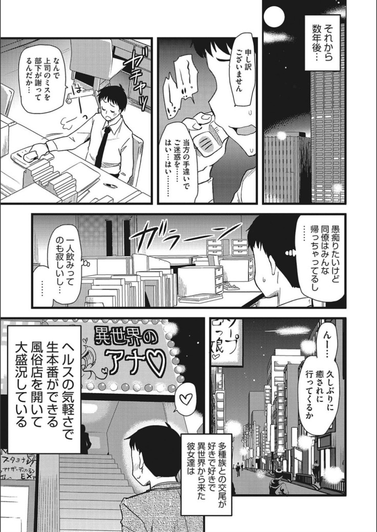 オナアシ！〜エロ漫画家のオナニーを手伝う仕事〜