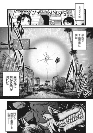 オナアシ！〜エロ漫画家のオナニーを手伝う仕事〜 - Page 123