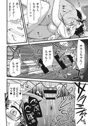 オナアシ！〜エロ漫画家のオナニーを手伝う仕事〜 Page #36