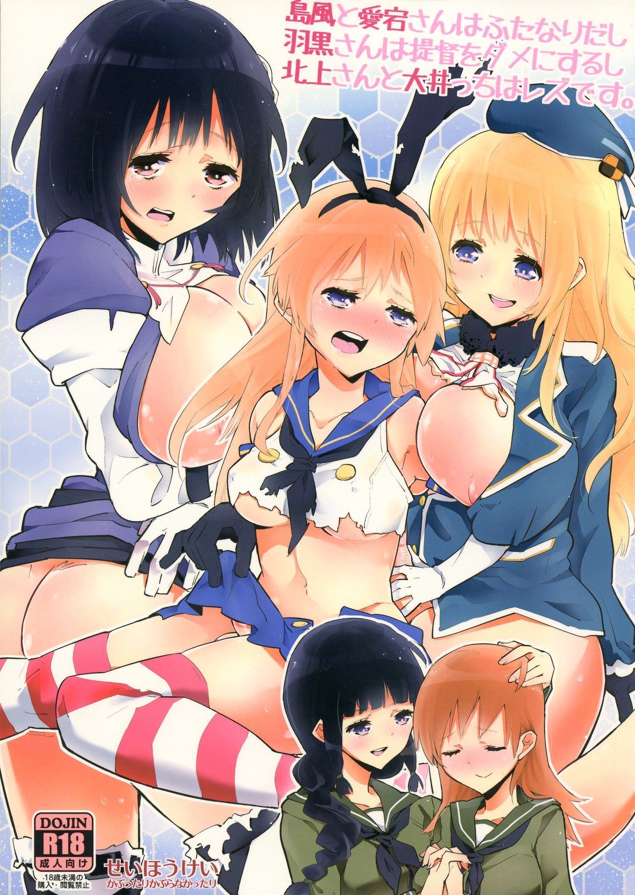 Atago - Hentai Manga, Doujins, XXX & Anime Porn