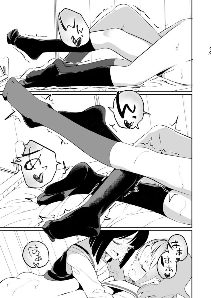 Succubus no Yuri na Hanashi
