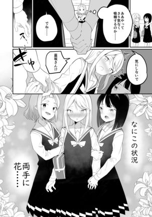 Image 8449291
