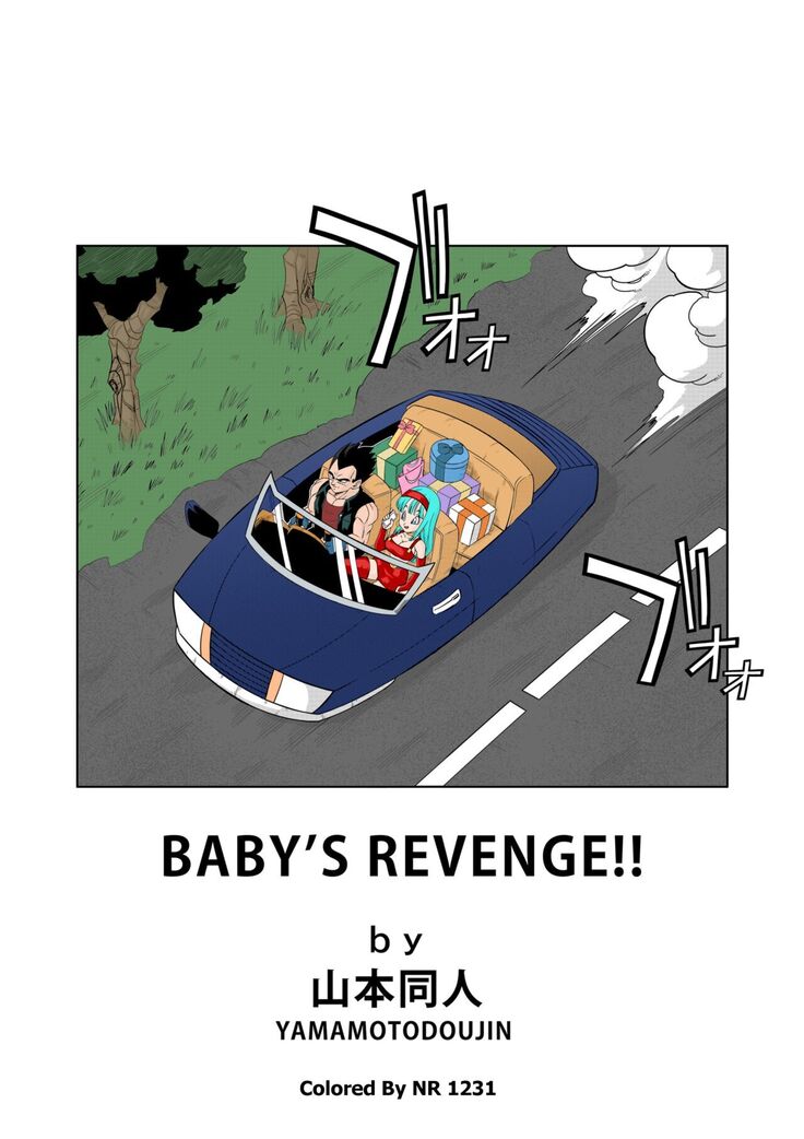 Baby's  Revenge