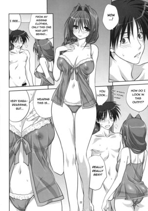 Together with Akiko-san 6 - Page 21