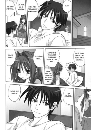 Together with Akiko-san 6 Page #5
