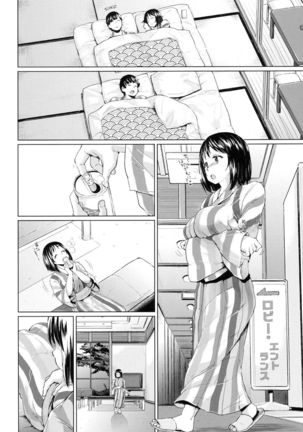 jc-t Haramitai-kei Joshi Page #101