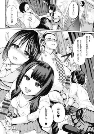 jc-t Haramitai-kei Joshi Page #55