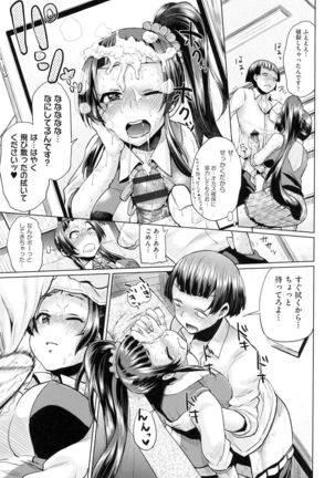 jc-t Haramitai-kei Joshi Page #184