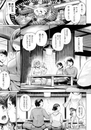 jc-t Haramitai-kei Joshi Page #228