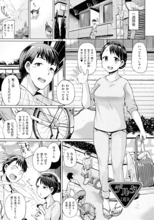 jc-t Haramitai-kei Joshi Page #202