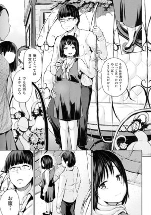 jc-t Haramitai-kei Joshi Page #136