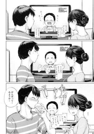 jc-t Haramitai-kei Joshi Page #209