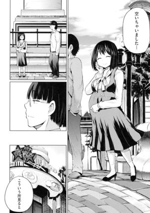 jc-t Haramitai-kei Joshi Page #137