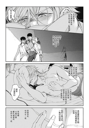 Sahara no Sekiganrou | 撒哈拉的独眼狼 1-3 Page #24