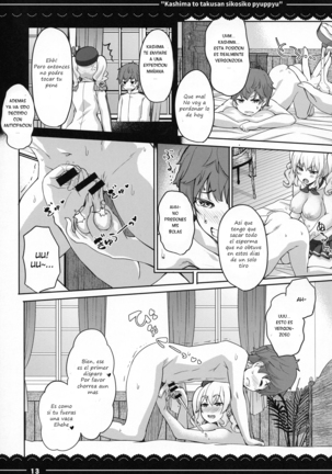 Kashima To Takusan Shikoshiko Pyuppyu Page #14