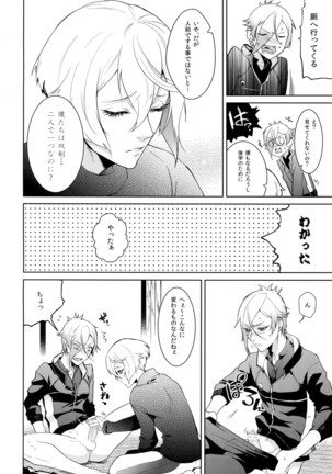 Image 4481772