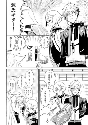 Image 4481768