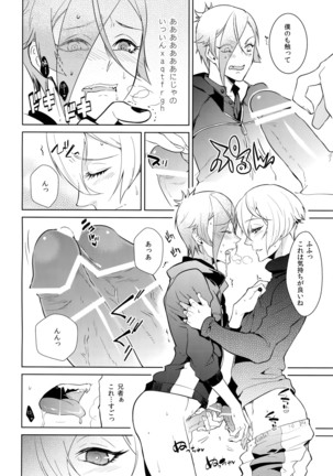 Image 4481773