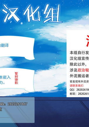 (COMIC1☆7) [Motchie Kingdom (Motchie)] IQ200 no Nikubenki (Neon Genesis Evangelion) [Chinese] [不咕鸟汉化组] - Page 28