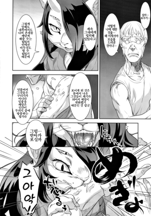 Image 3275944