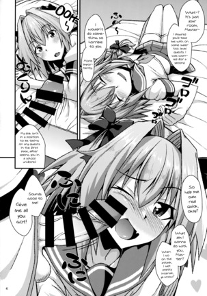 Risei Daibakuhatsu! - Page 4