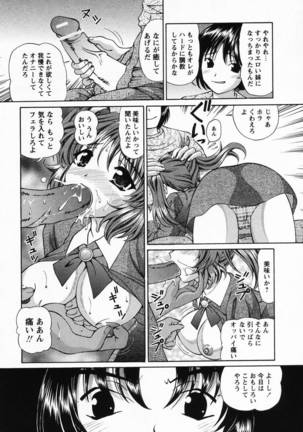 Jusei Muyou! Page #95