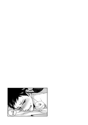Osananajimi o Mesuiki Choukyou ~Sukidakara NTR  masu Vol. 2 Page #106