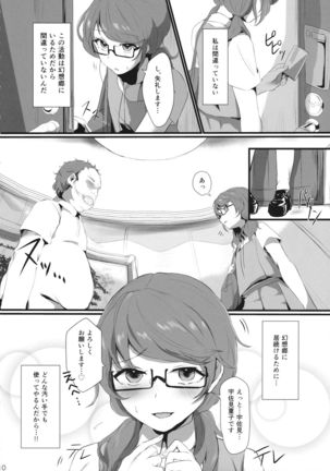 Idol, Hajimemashita. - Page 10