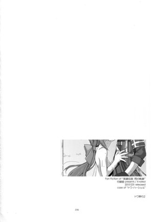 Shikan Gakkou Soushuuhen Page #230