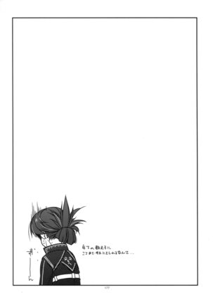 Shikan Gakkou Soushuuhen - Page 177