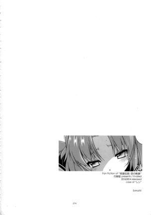 Shikan Gakkou Soushuuhen - Page 274